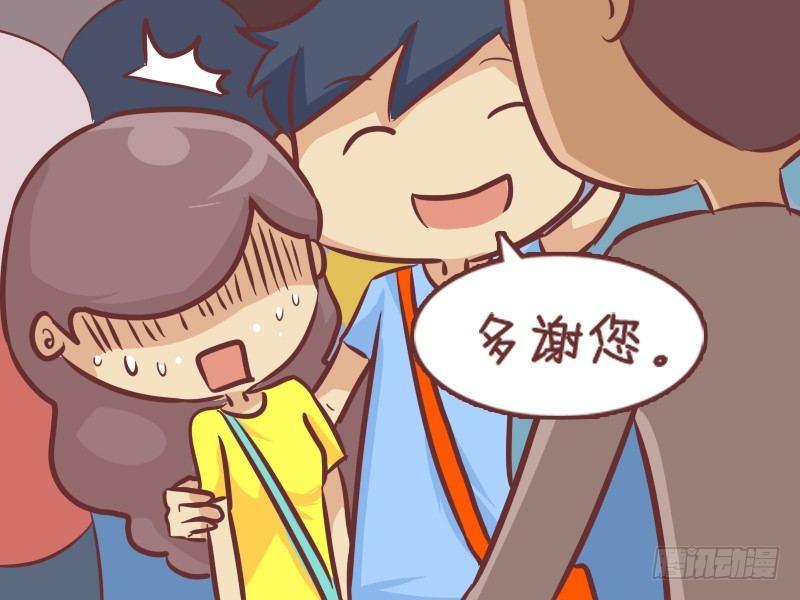 271-大叔的真实身份3