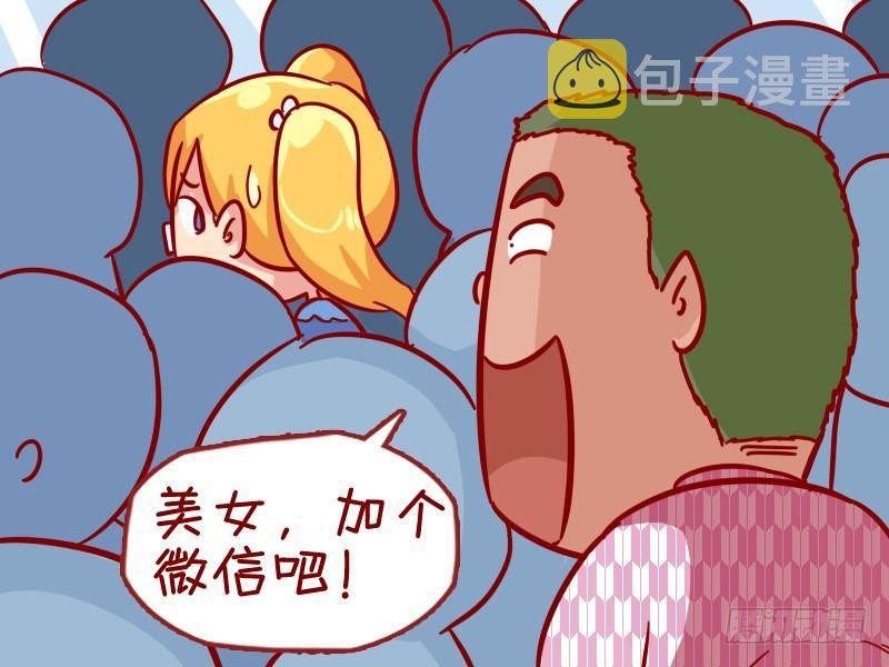 299-高级虐单身狗3