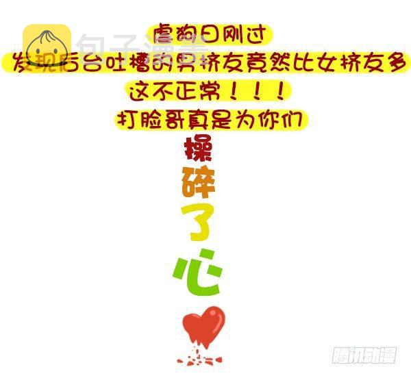 313-名花有主，如何机智地松土4