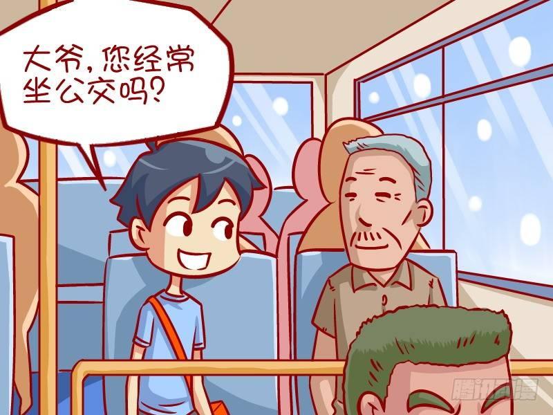 337-都是有钱人1