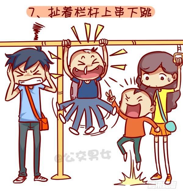 316-那些讨厌的熊孩子行爲7