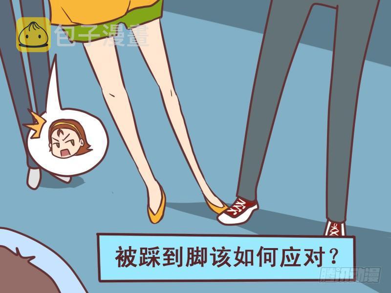 075还是女汉子吧1