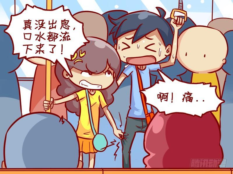 317-都是天热惹得祸4
