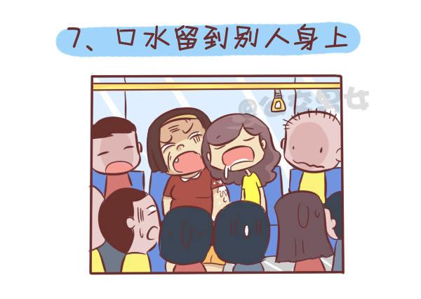276-公交上睡着後的八种後果7