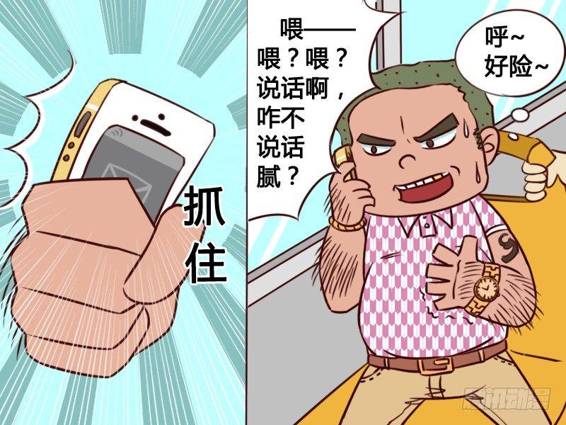 131短信3