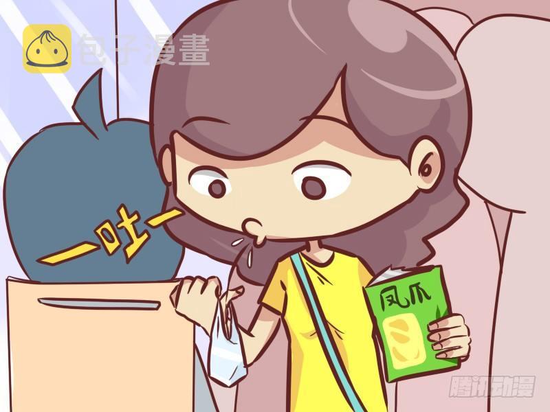 227-吃货2
