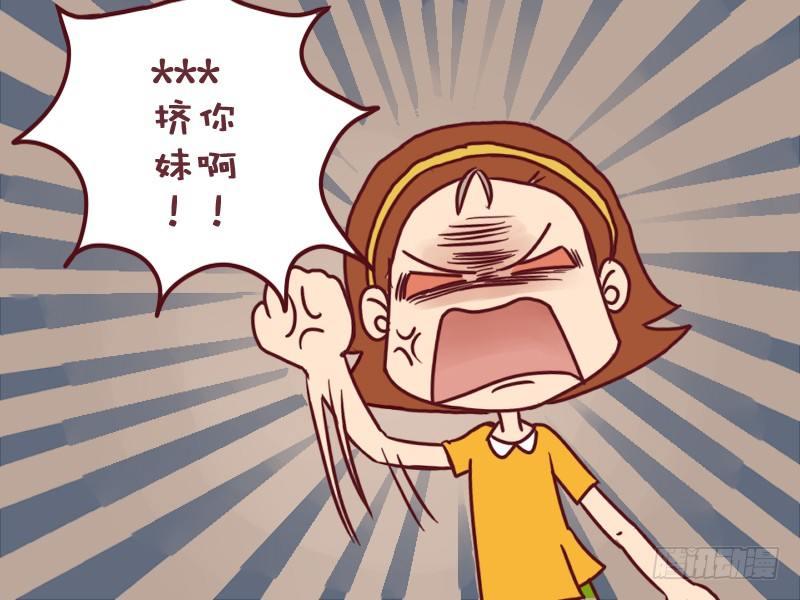 021地铁艳遇3