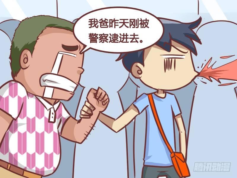 199-里面有人5