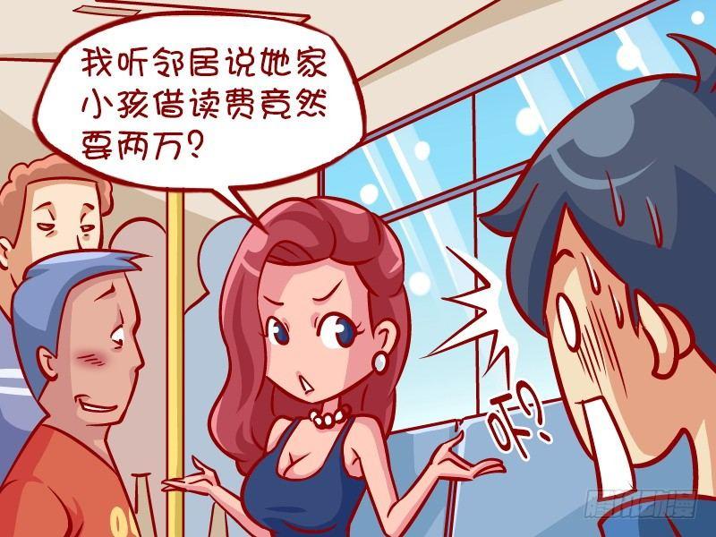 327-漂亮的回击3