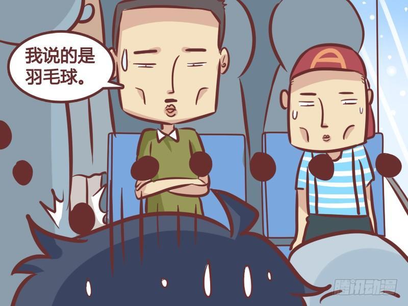 251-打不过你妈4
