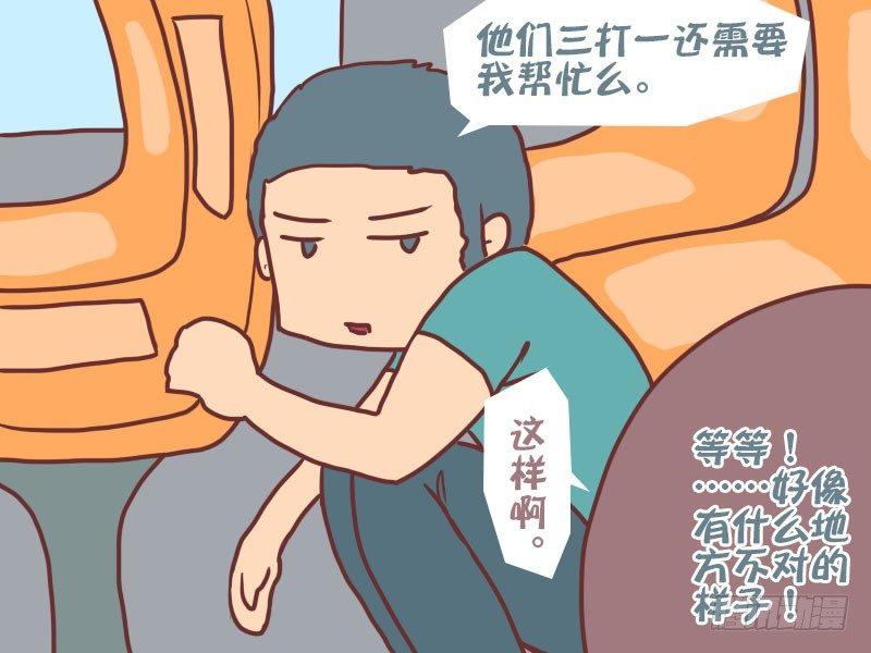 049三个够了6