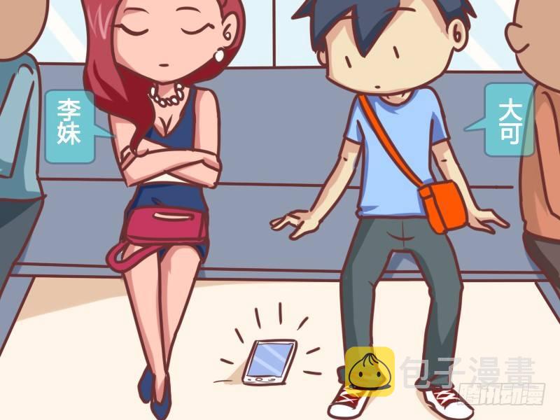 129小姐的手机1