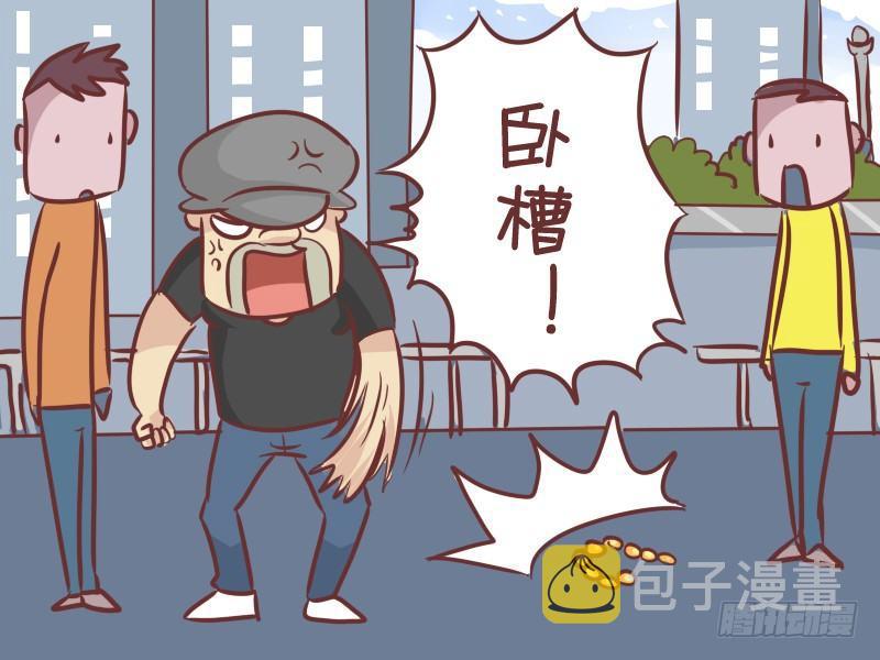 281-假金链子3