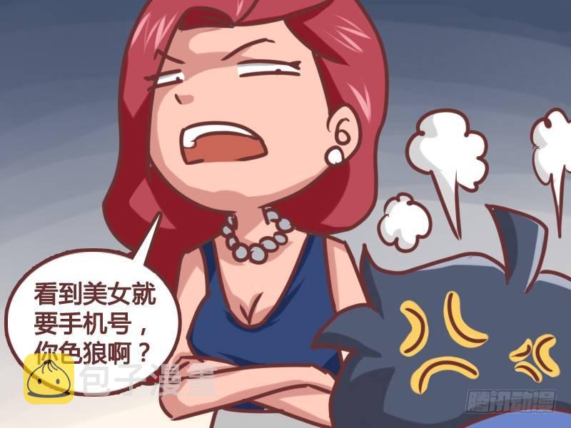 129小姐的手机3