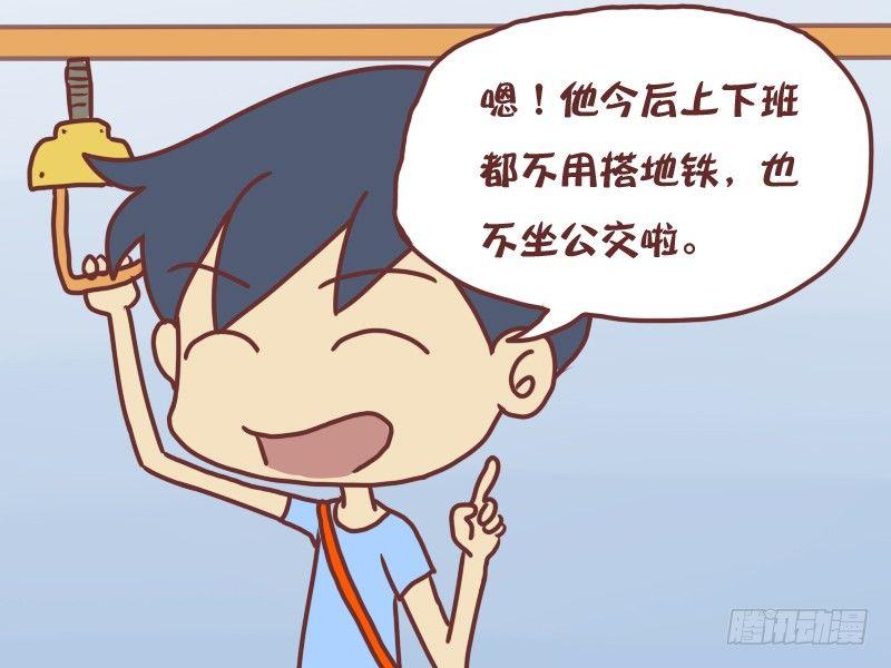 070成功人士2