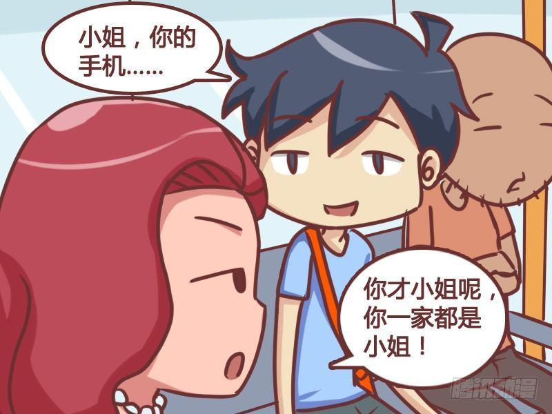 129小姐的手机2