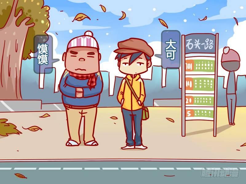323-空车抢座位1