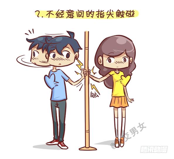 248-大话公交之十大暧昧时刻2
