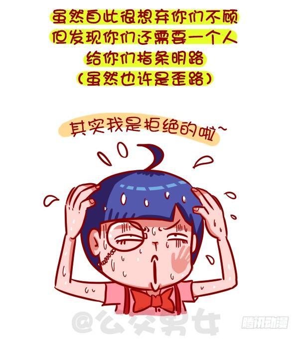326-名花有主，如何机智的松土4