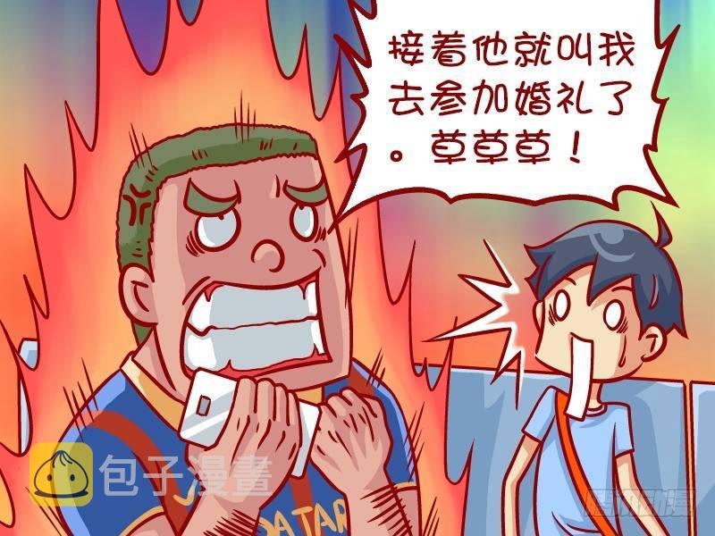 330-千里招魂术4
