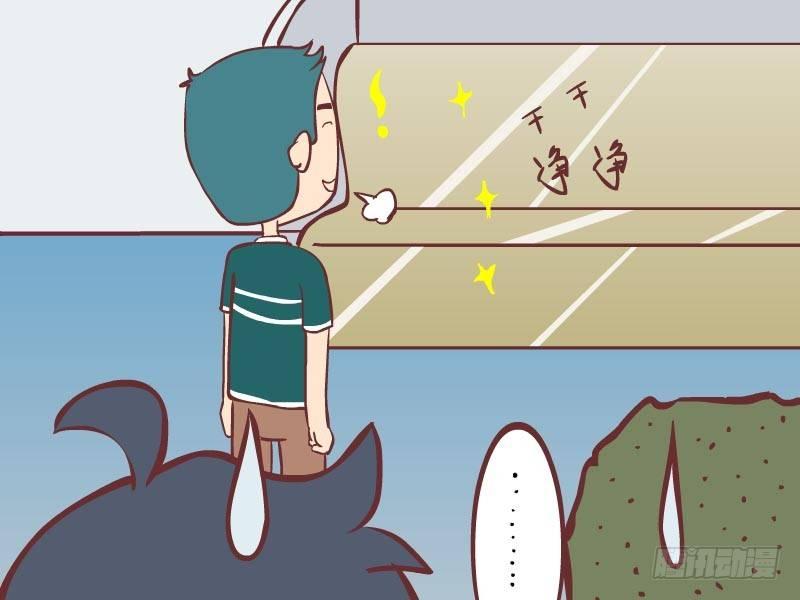 015洁癖4