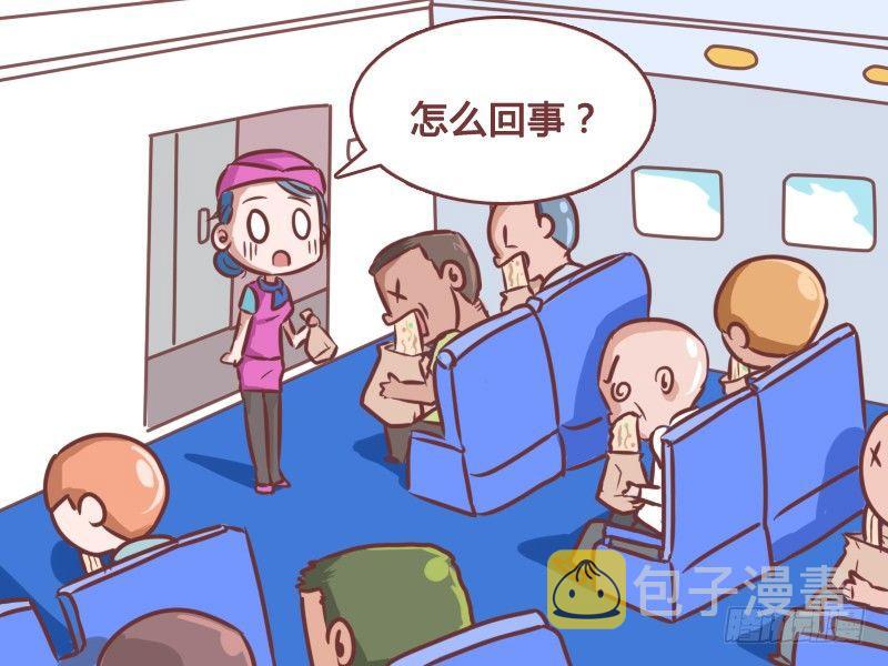 123吐满了（进食时慎看）4