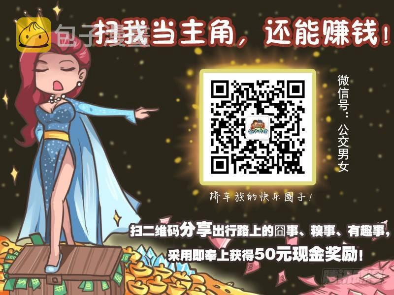 179-还是有好人啊！6