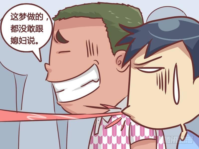 340-打老婆4