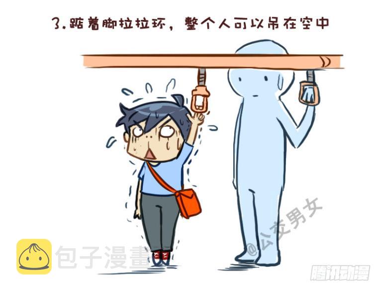 228-矮个子+艳遇红包2