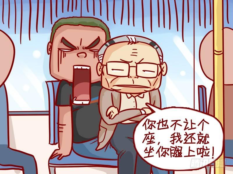 311-大爷，你干嘛？5