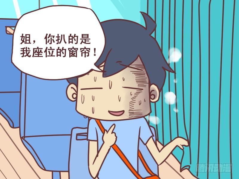 072扒一扒遮阳帘8