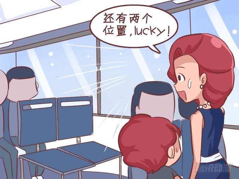 348-咱们换位置2