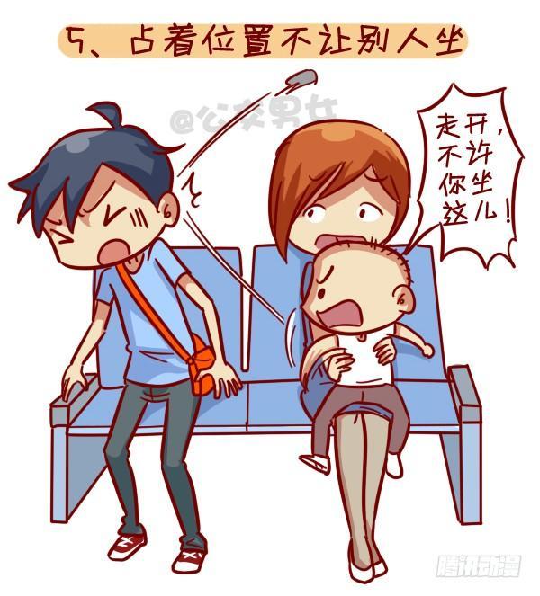 316-那些讨厌的熊孩子行爲5