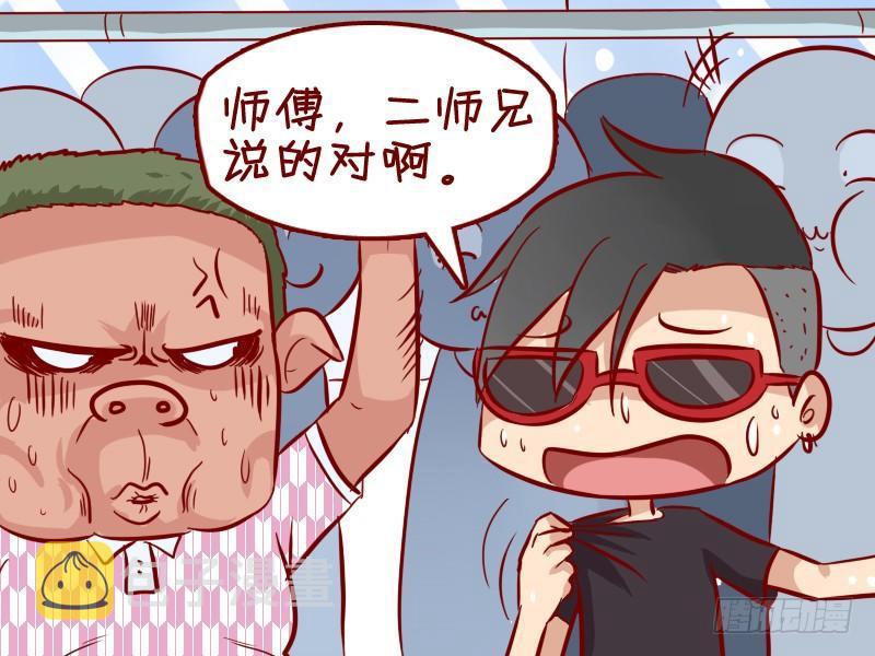 291-幽默的公交师傅3