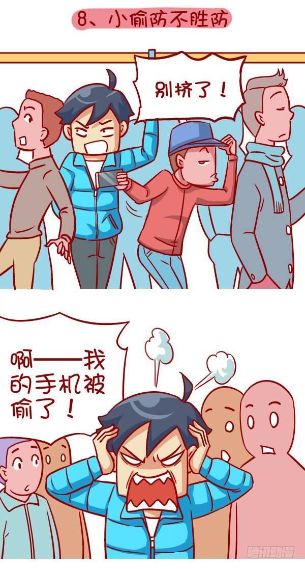 335-冬季挤公交的十种痛9
