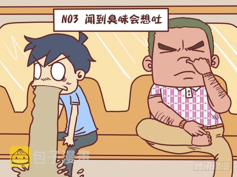 059坐公交车想吐的N种理由3