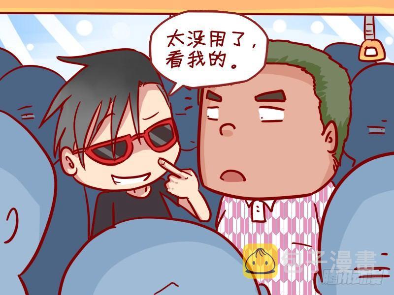 299-高级虐单身狗4