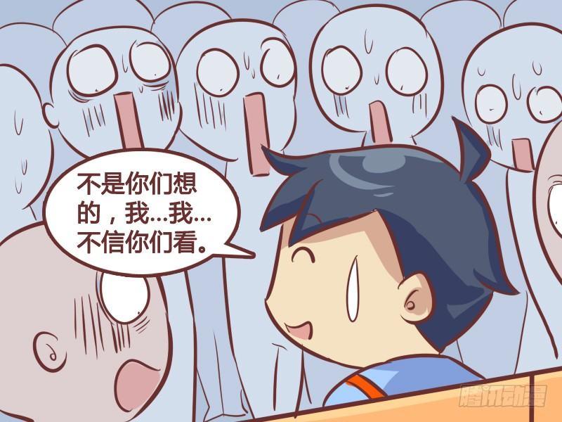 239-看我解释3