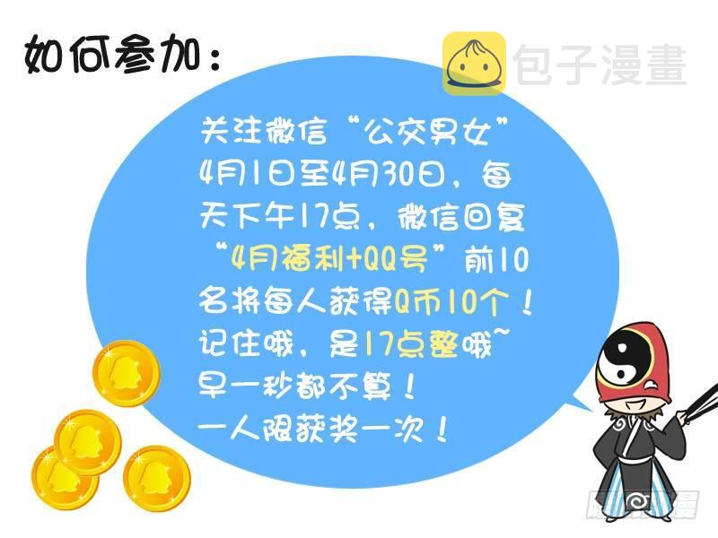 217-过山车5