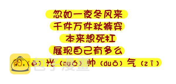 333-主动和男神嘿嘿嘿了怎麽办1