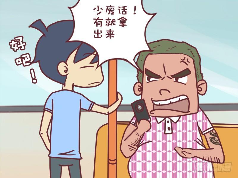 055给个笔使3