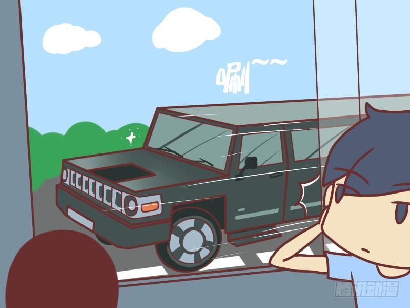 016没素质2