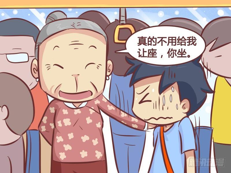 264-如此让座4