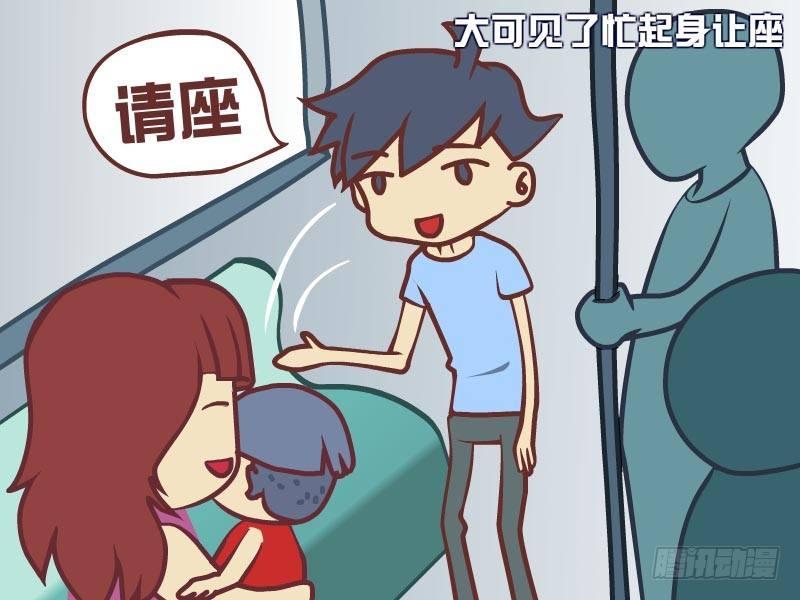 007让座2