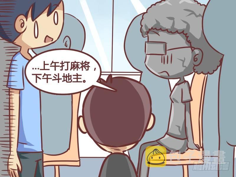 191-妈妈好辛苦4