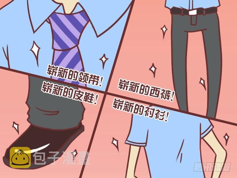 069上班第一件事1
