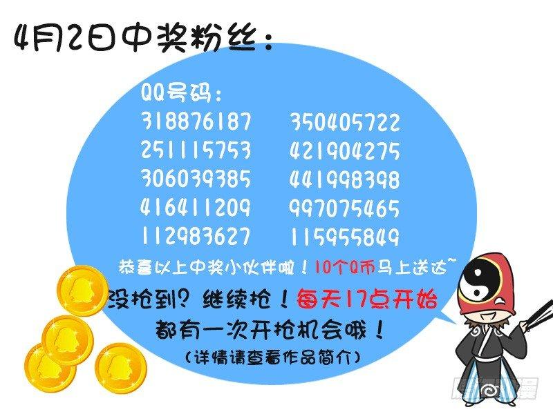 217-抠屁股？5