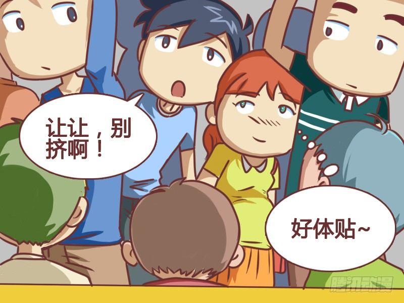 100让座2
