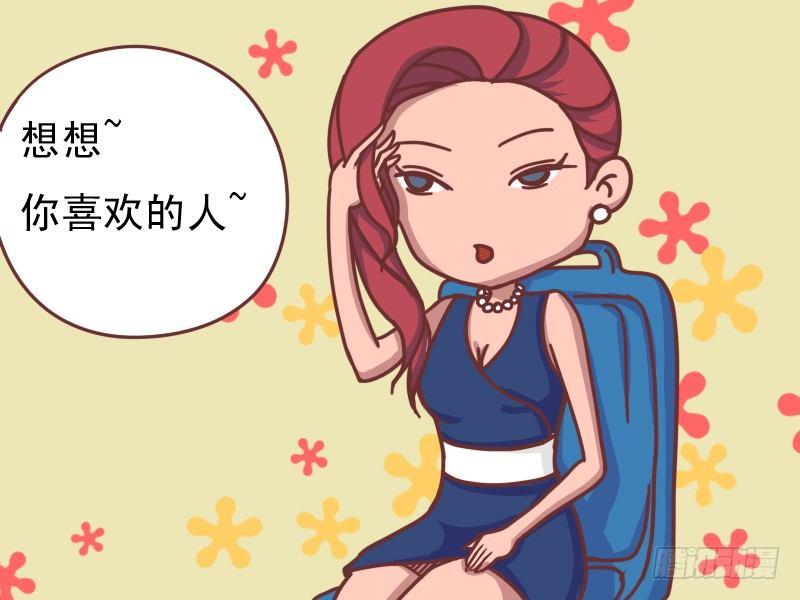 117 解暑良方2