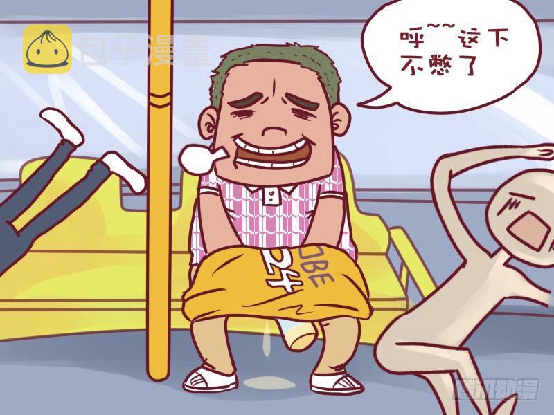 017堵车神器4